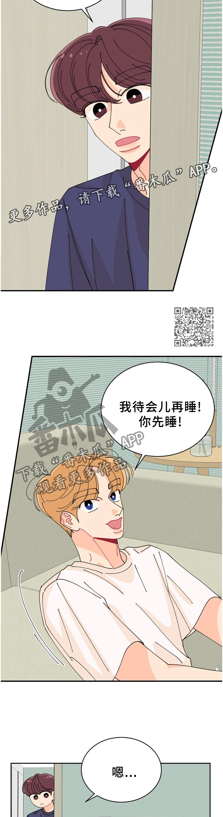第43话6