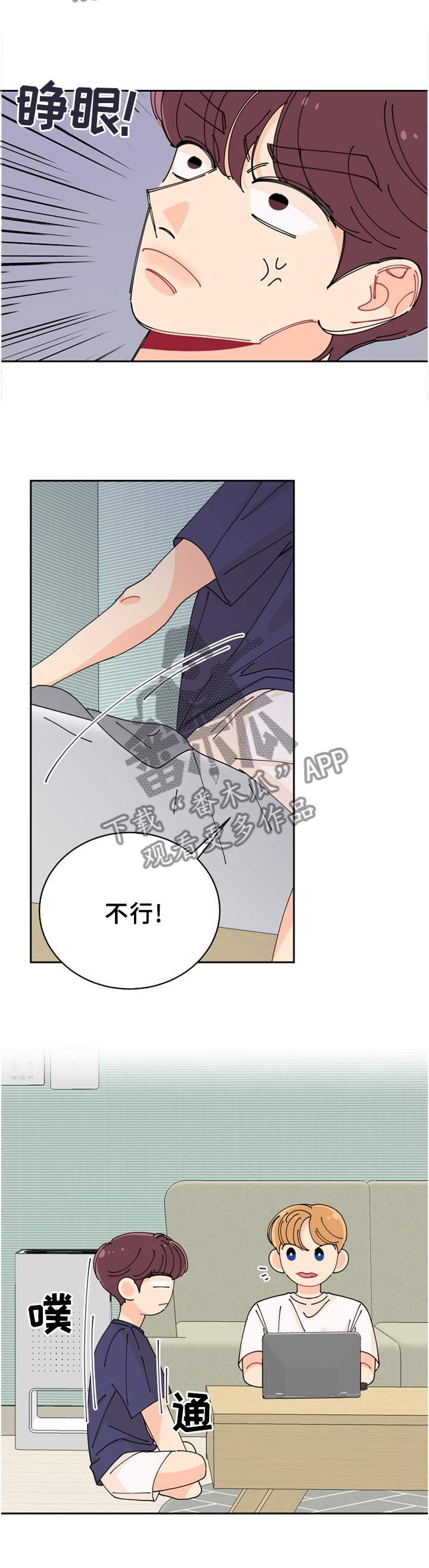 第43话9
