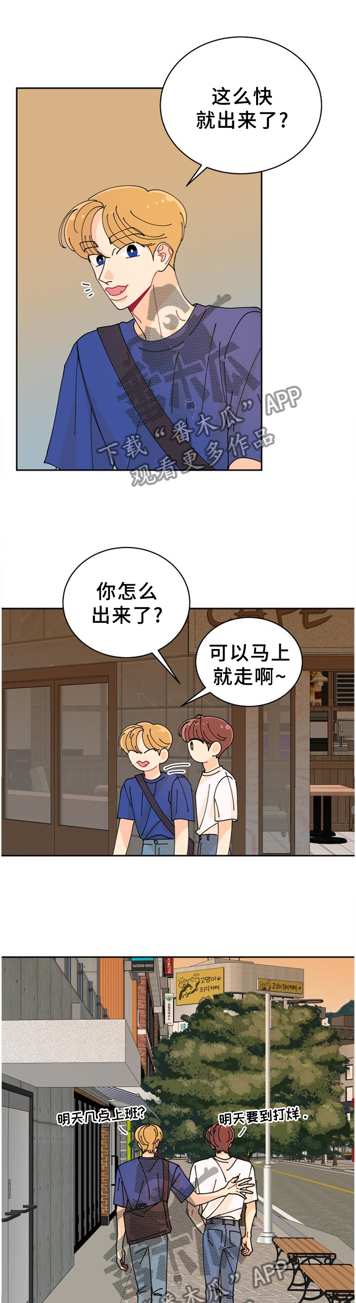 第43话4