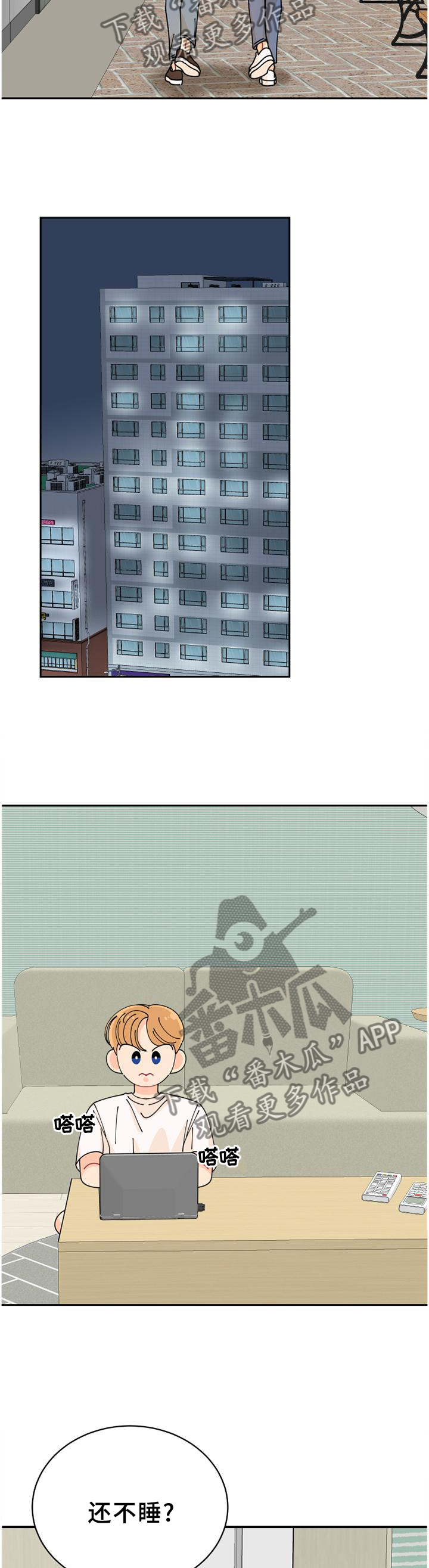 第43话5