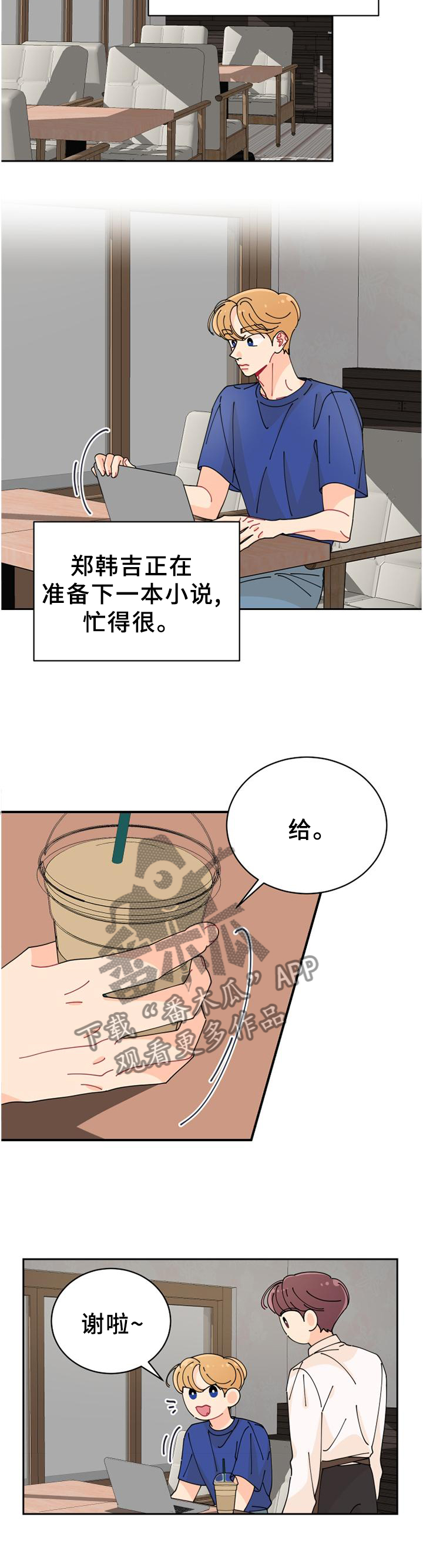 第42话5