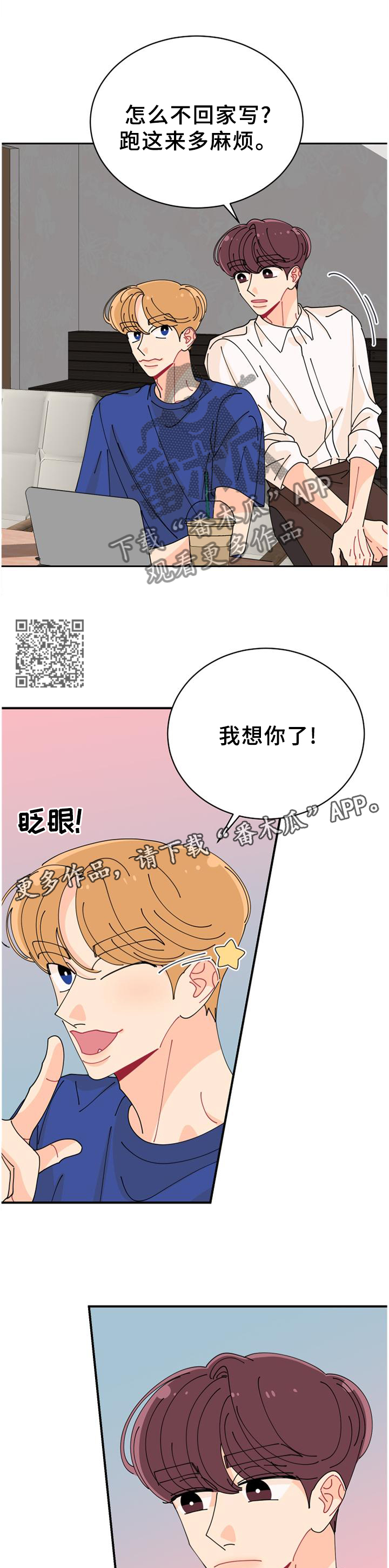 第42话6