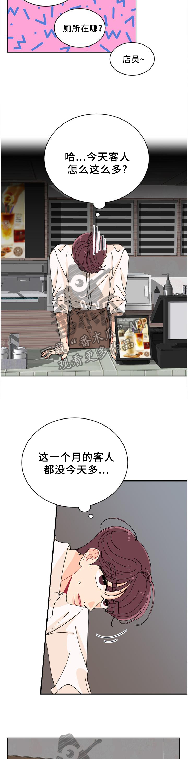 第42话8