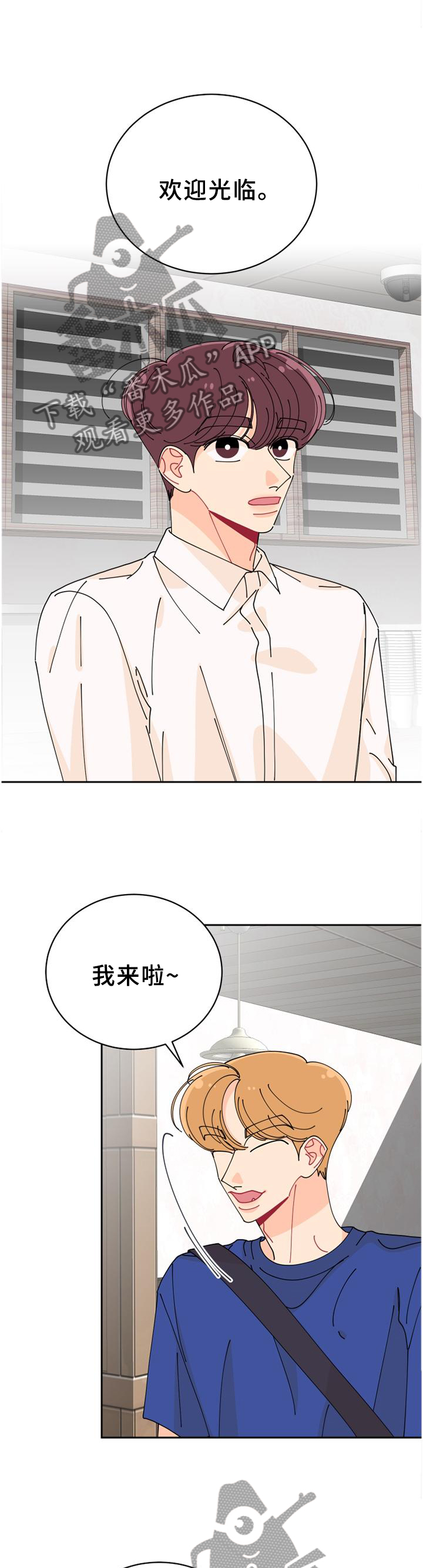 第42话3