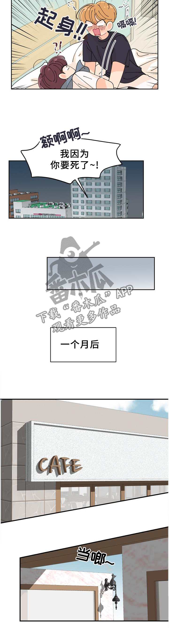 第42话2