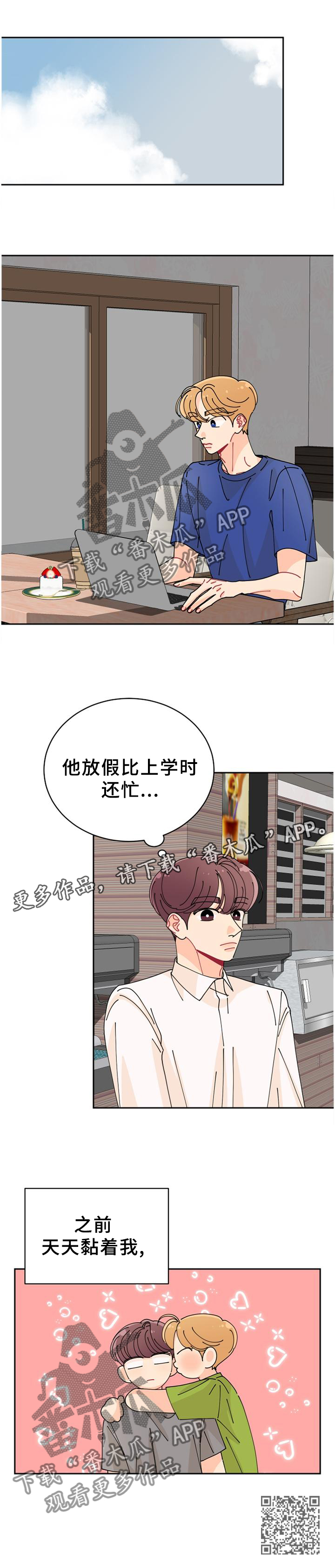 第42话11