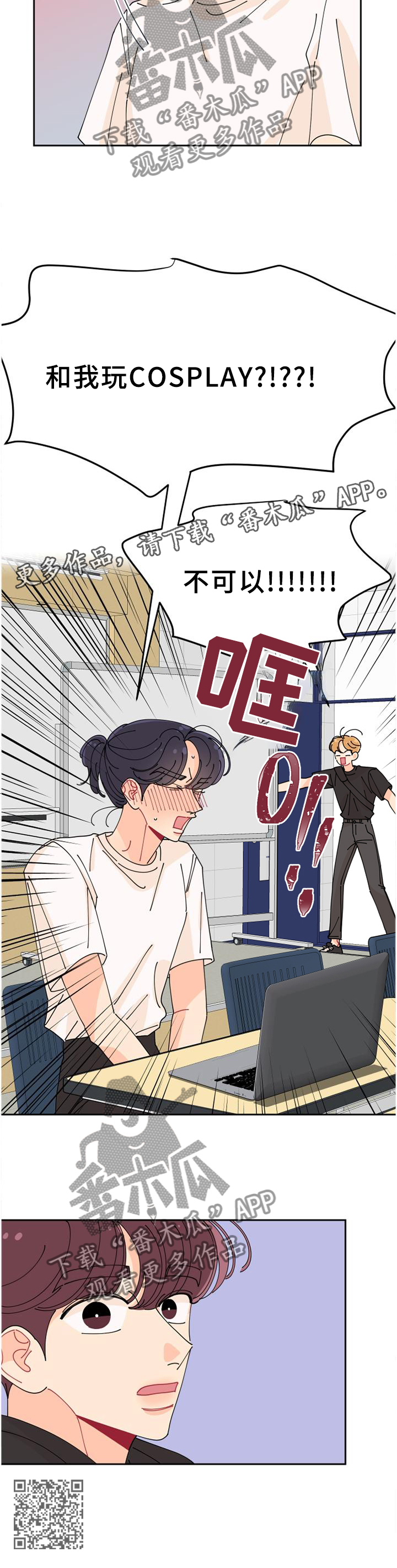第38话11