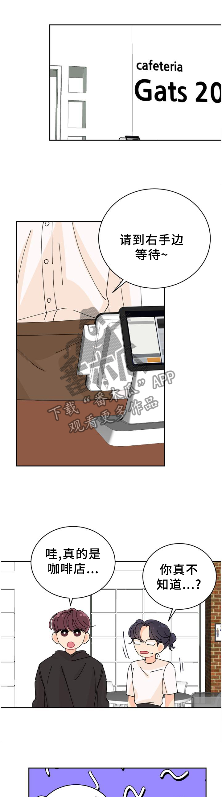 第38话2