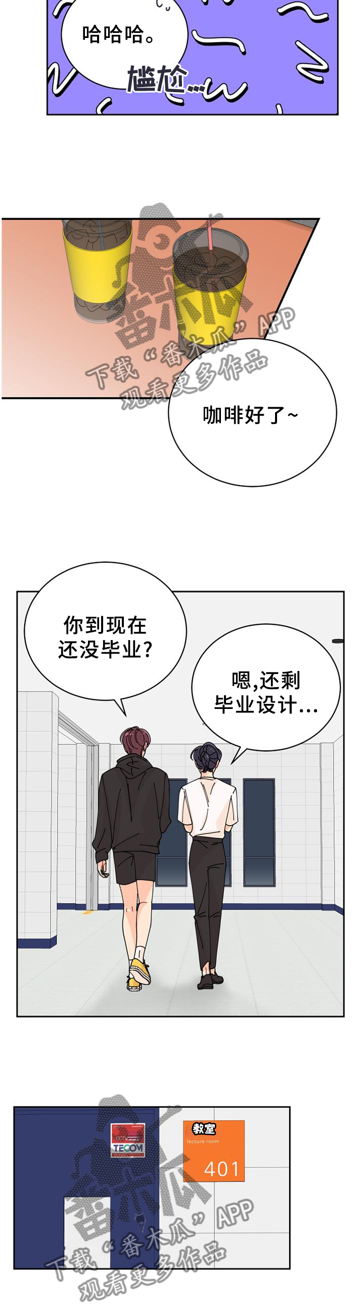 第38话3