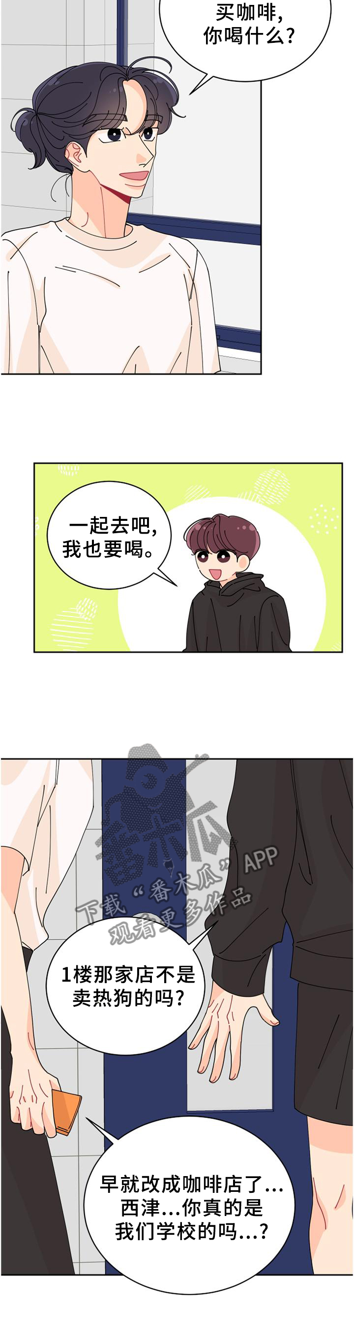 第38话1