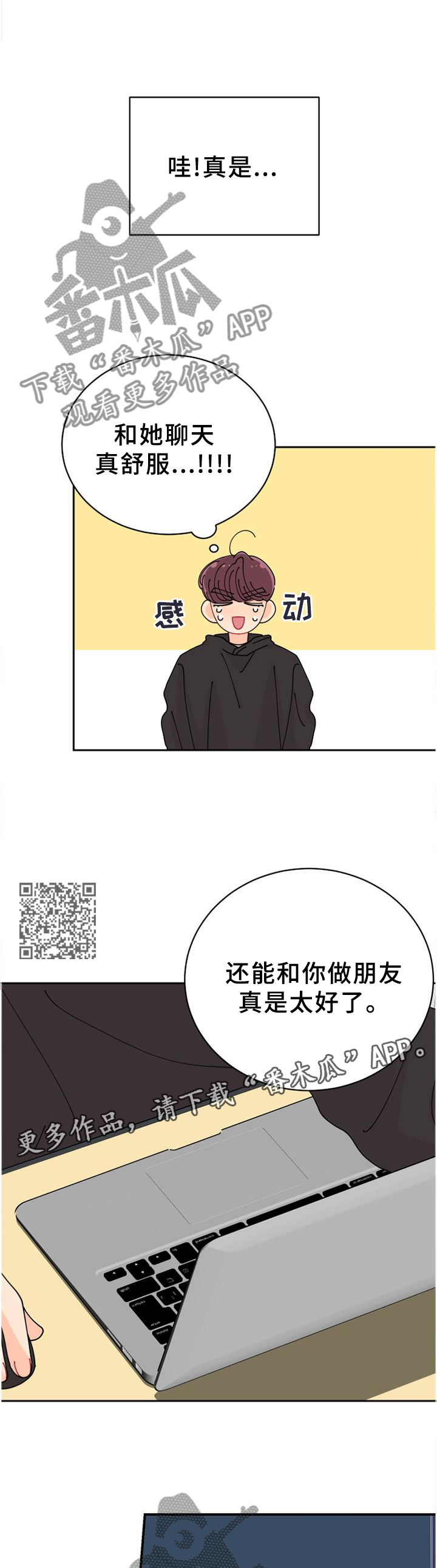 第38话6
