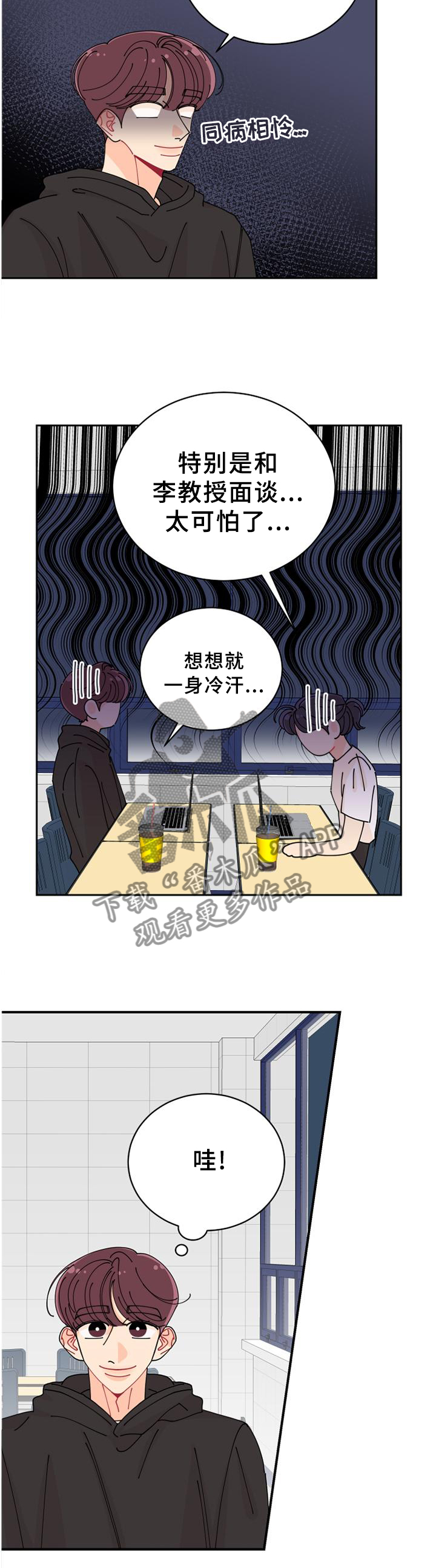 第38话5