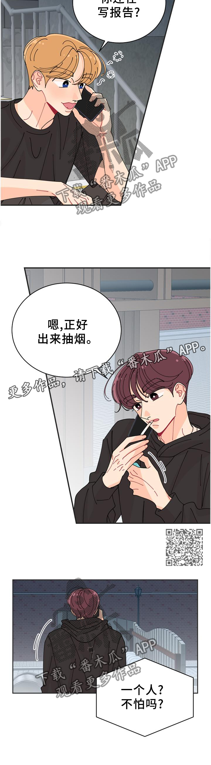 第37话6
