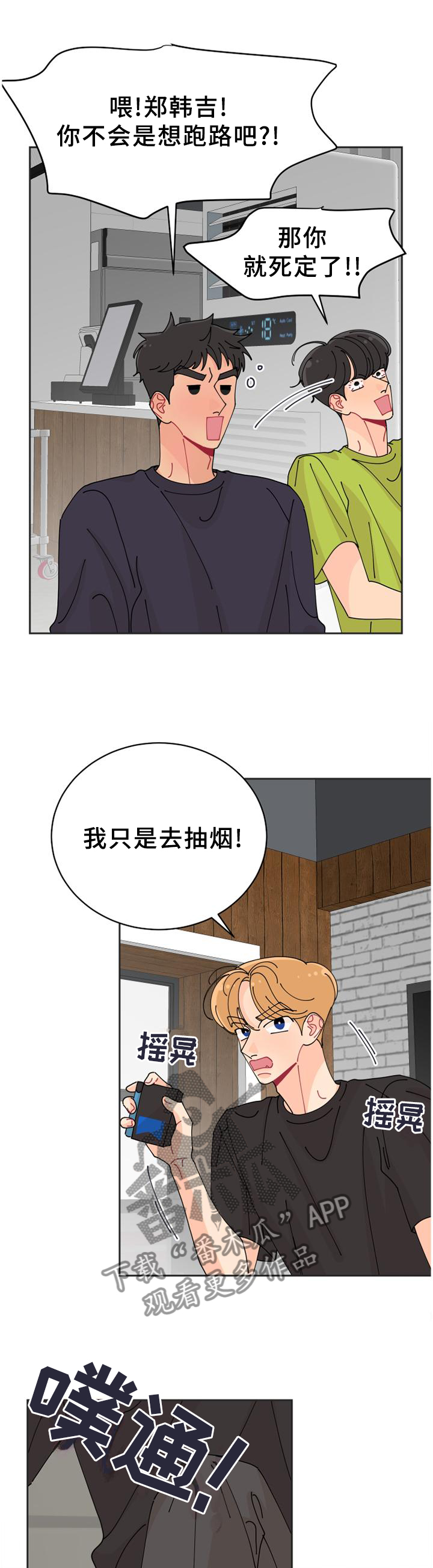 第37话0