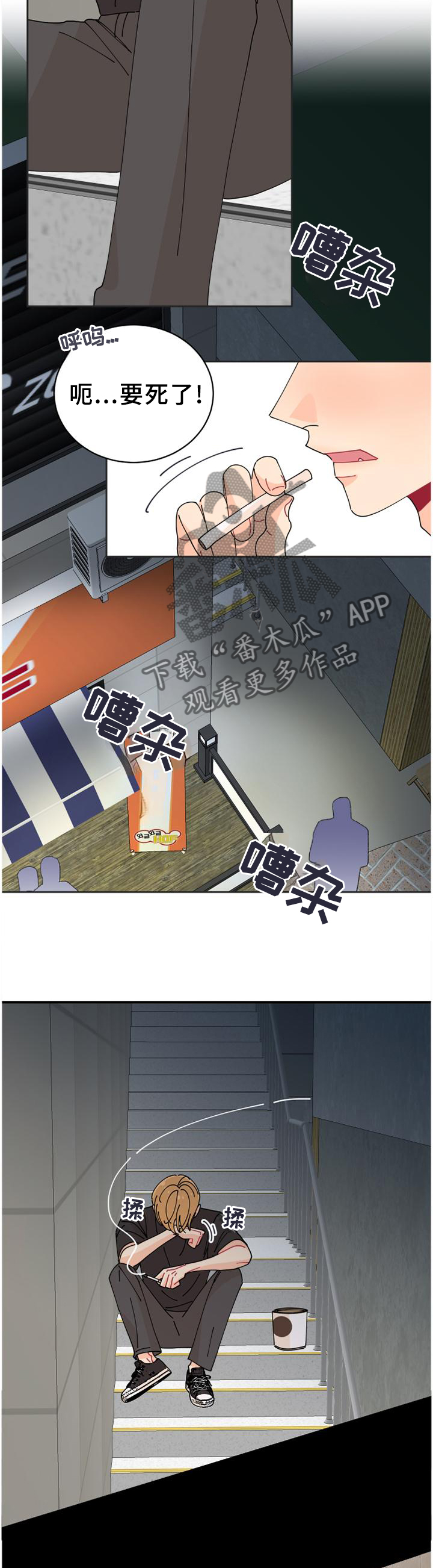 第37话1