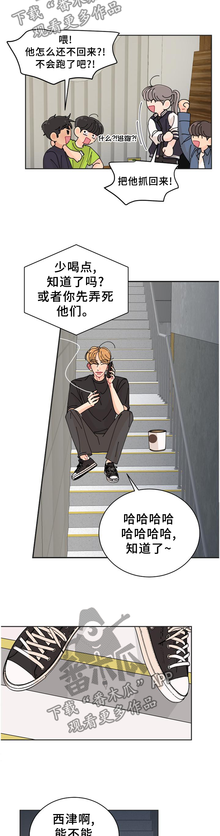第37话9