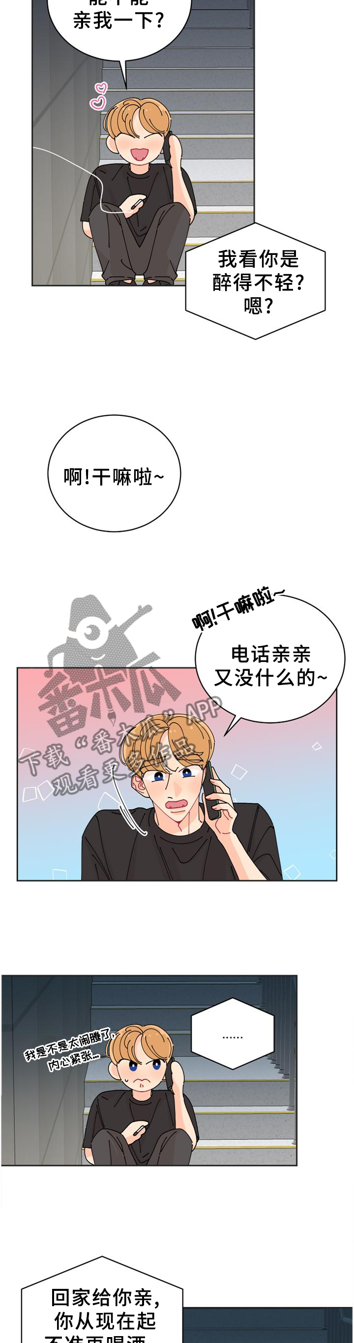 第37话10