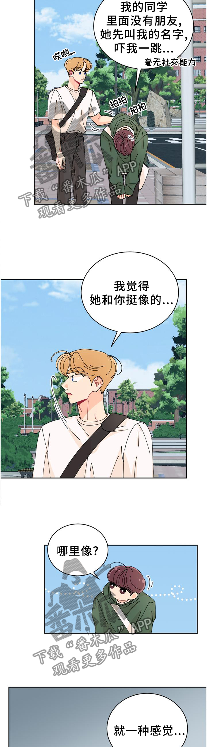 第35话4