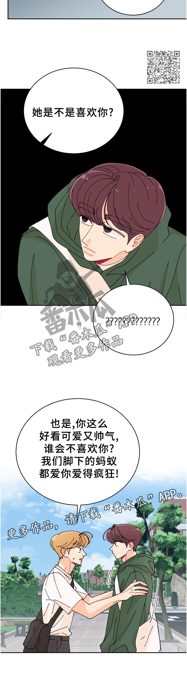 第35话5