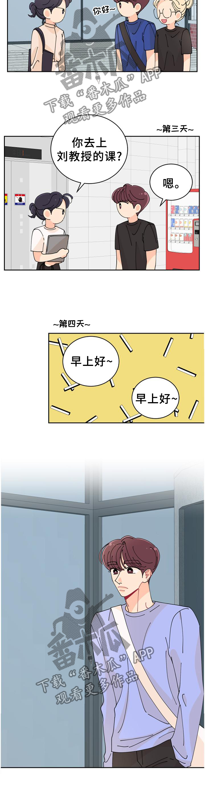 第35话7
