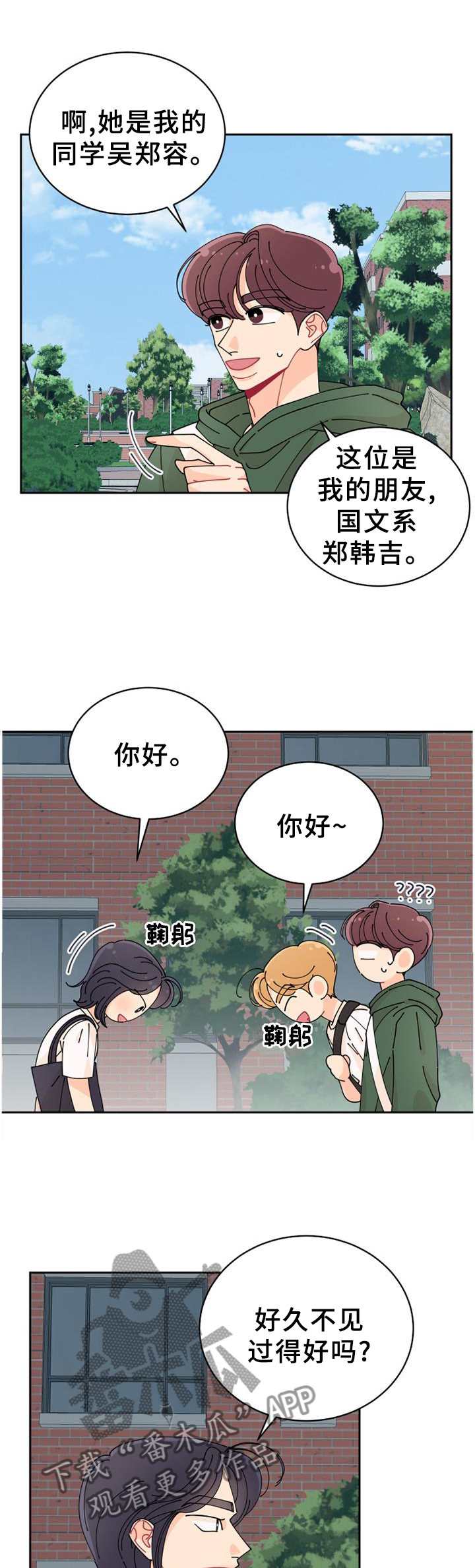 第35话0