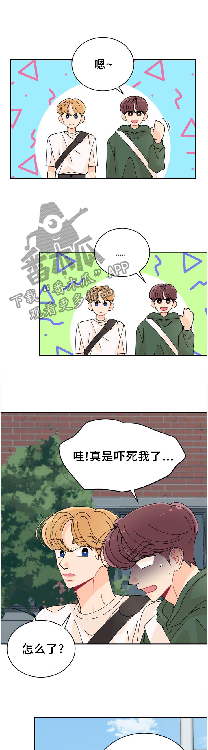 第35话3