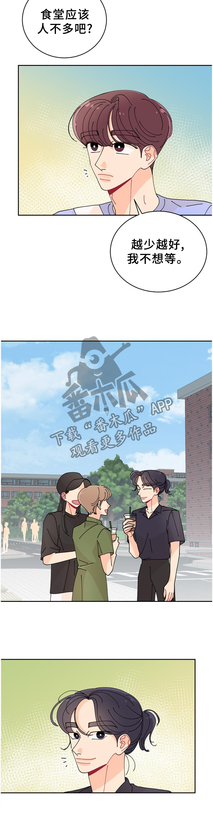 第35话9