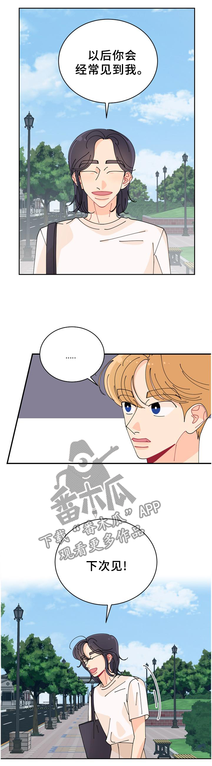 第35话2