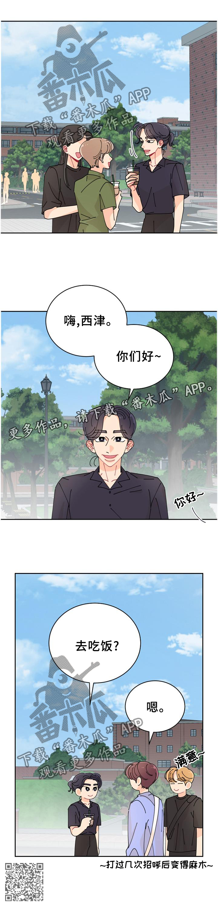 第35话10