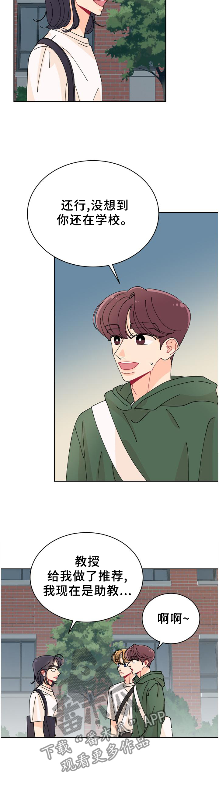 第35话1