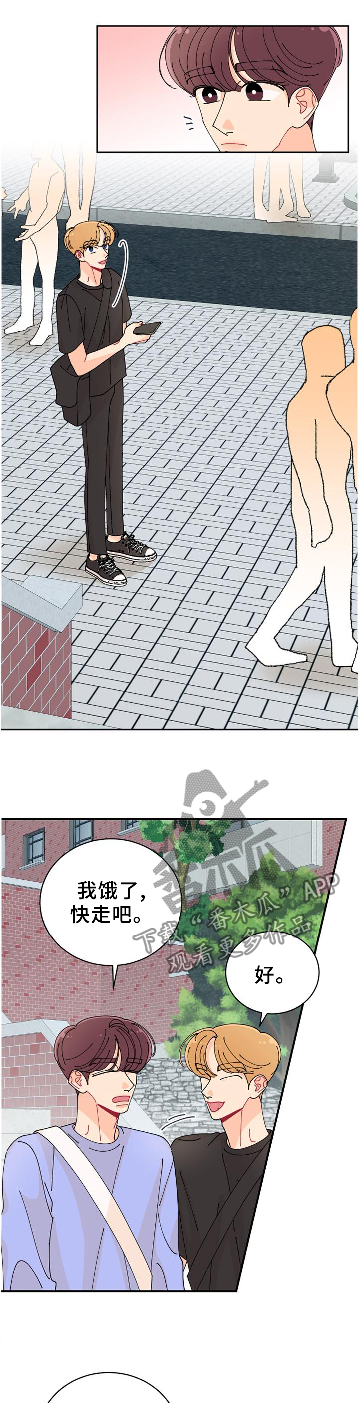 第35话8