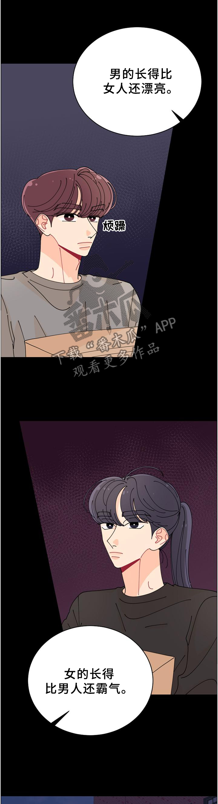 第34话1