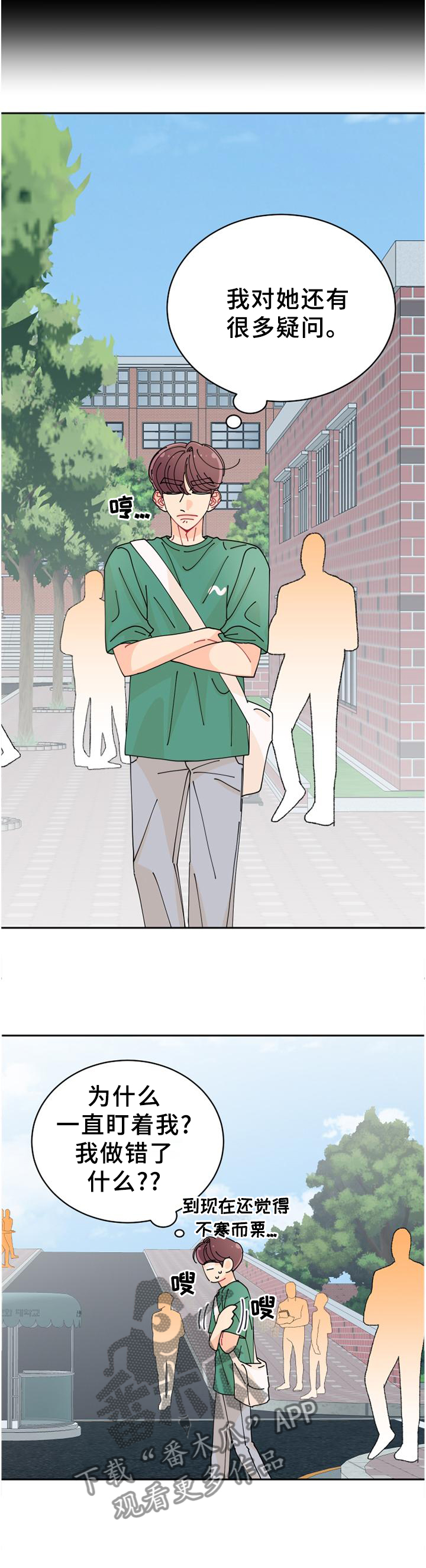 第34话6