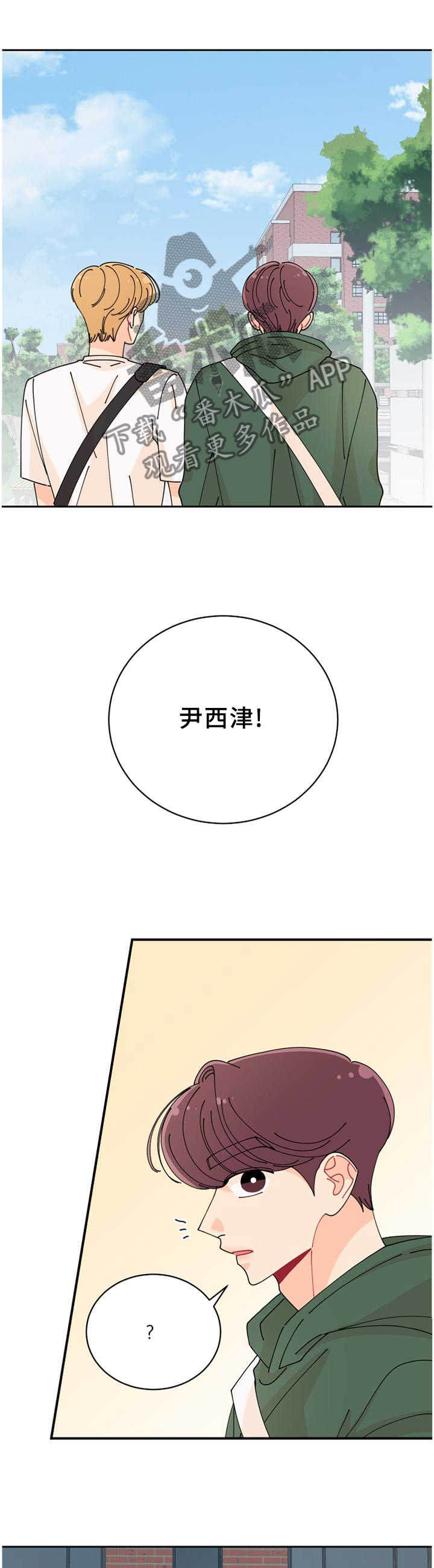 第34话9