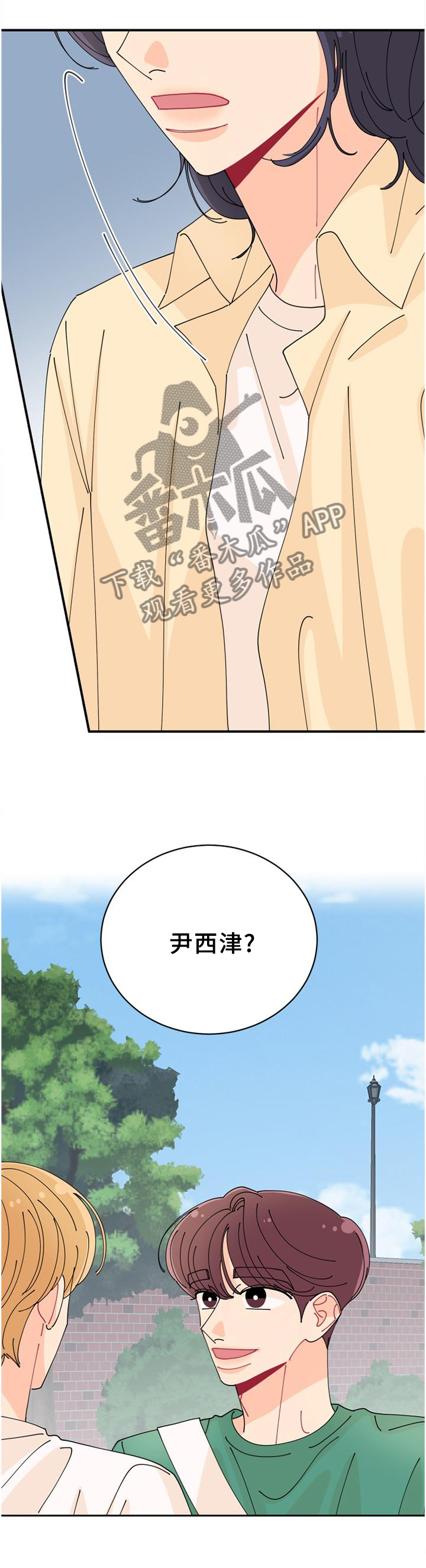 第34话8
