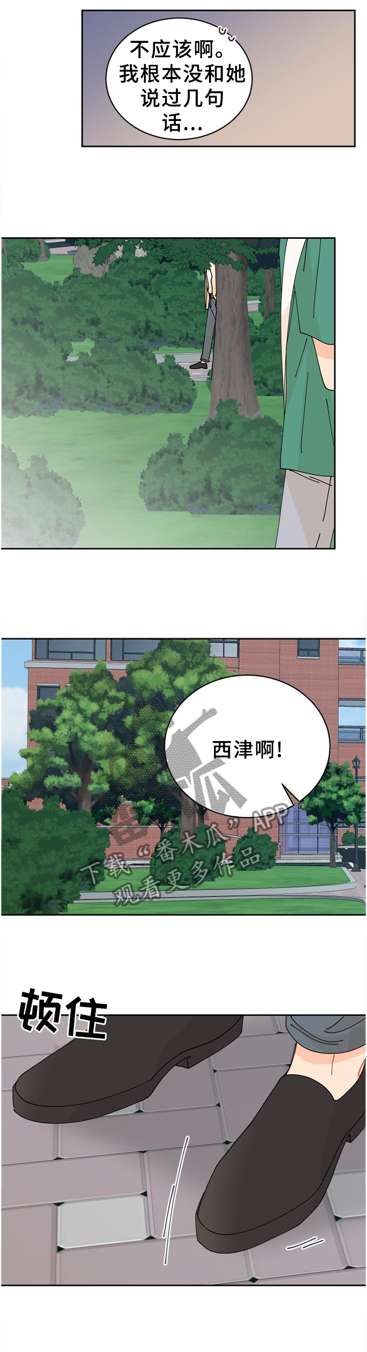 第34话7