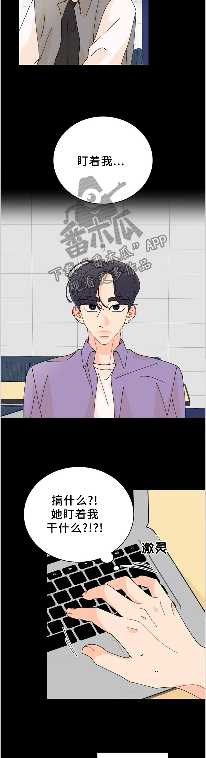 第34话4