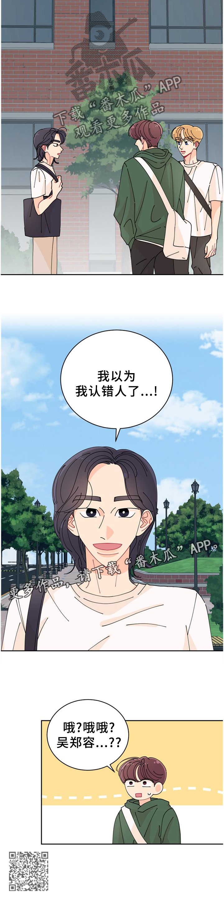 第34话10