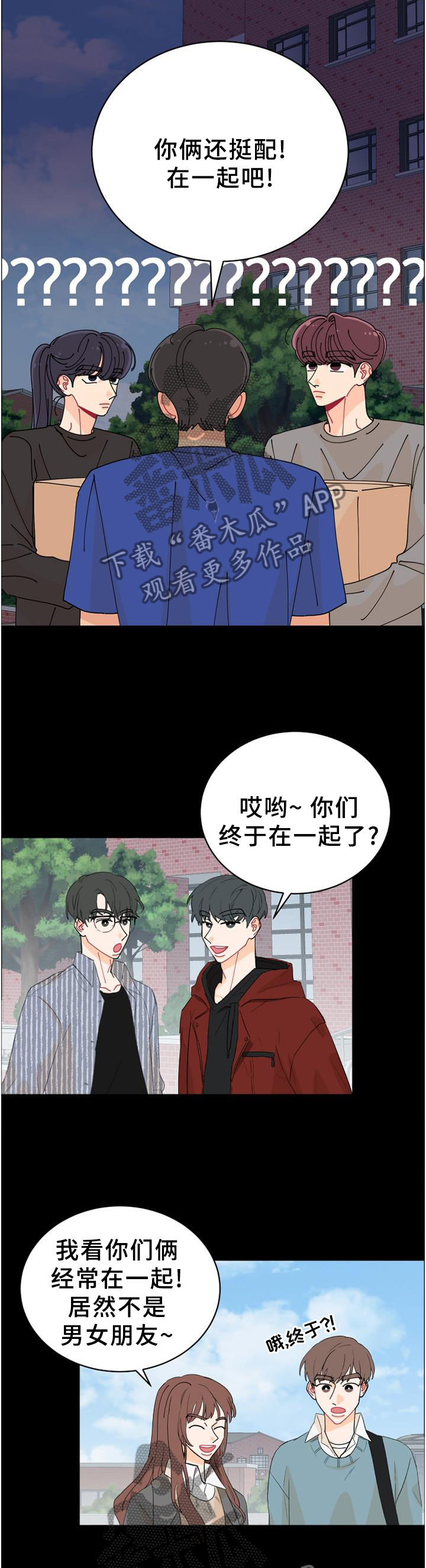 第34话2