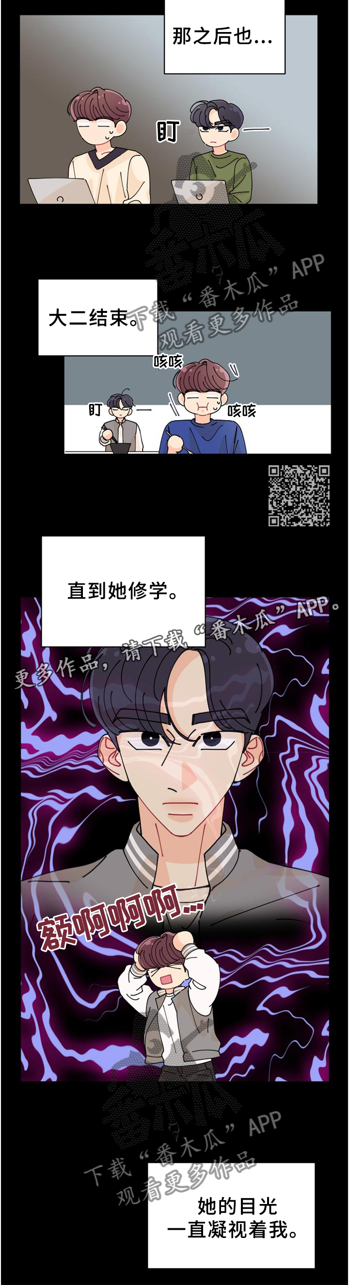 第34话5
