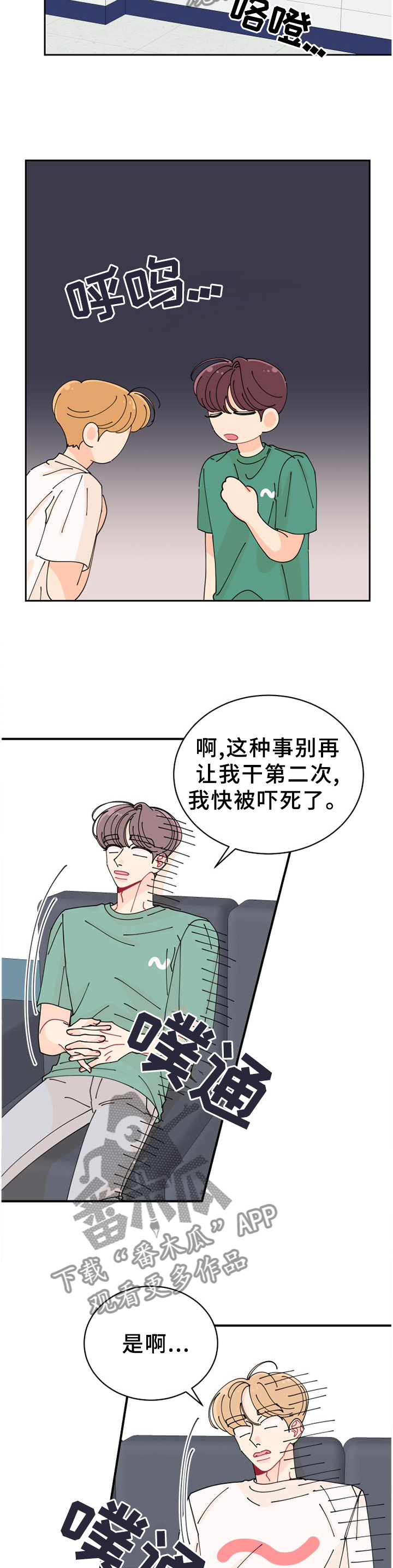 第33话1