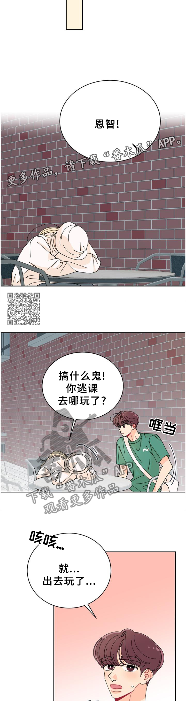 第33话5