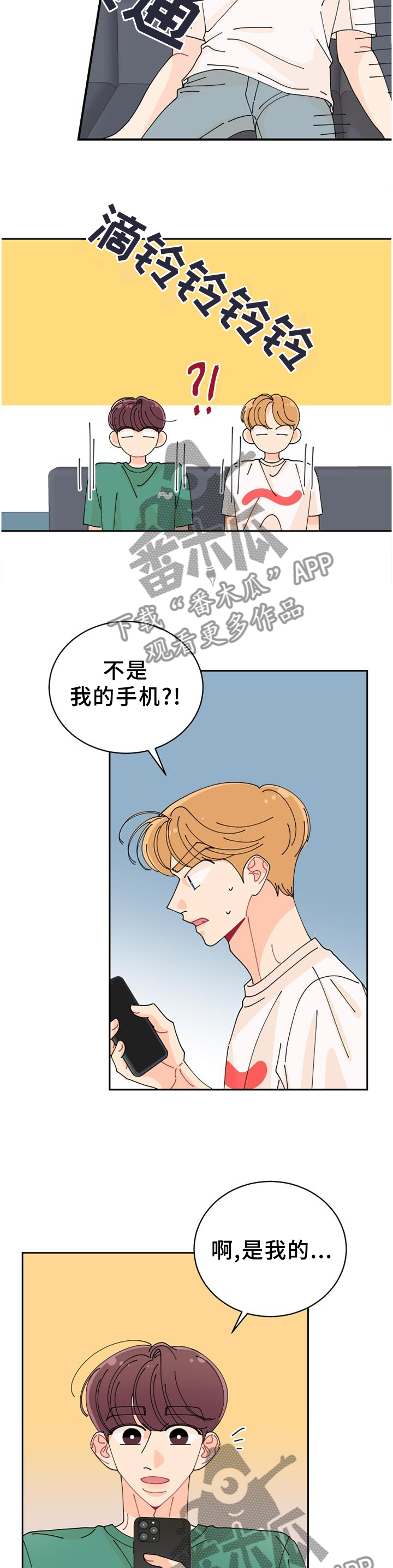 第33话2