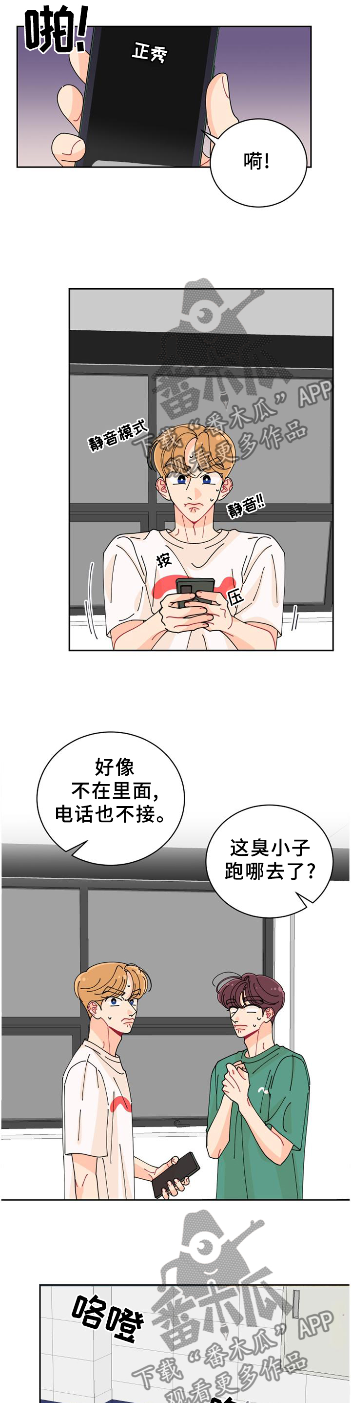 第33话0