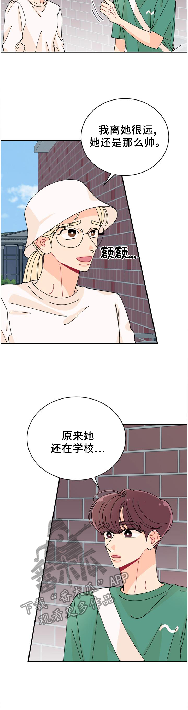 第33话9