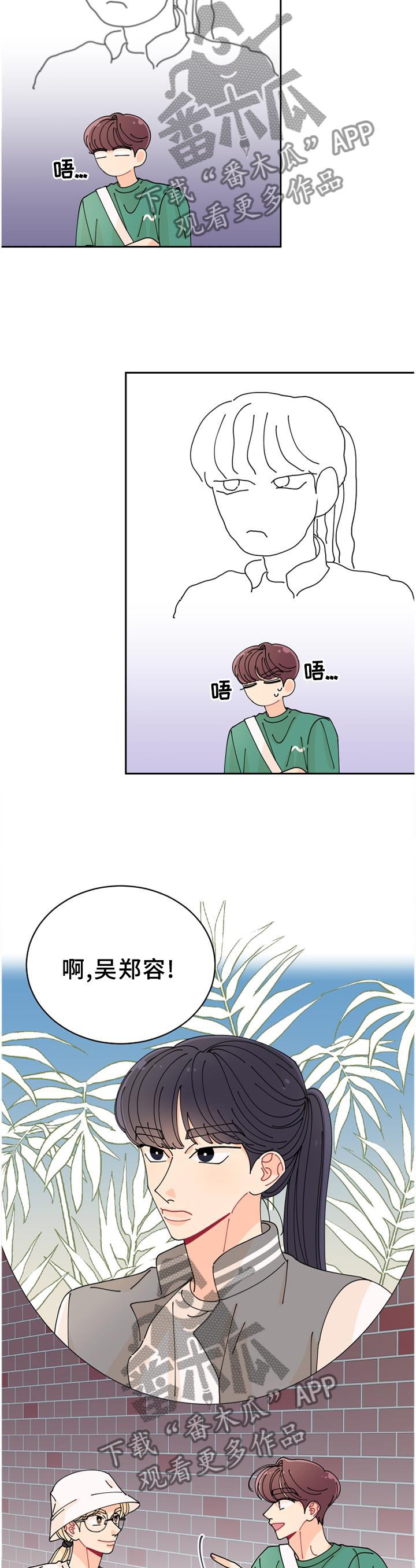 第33话8
