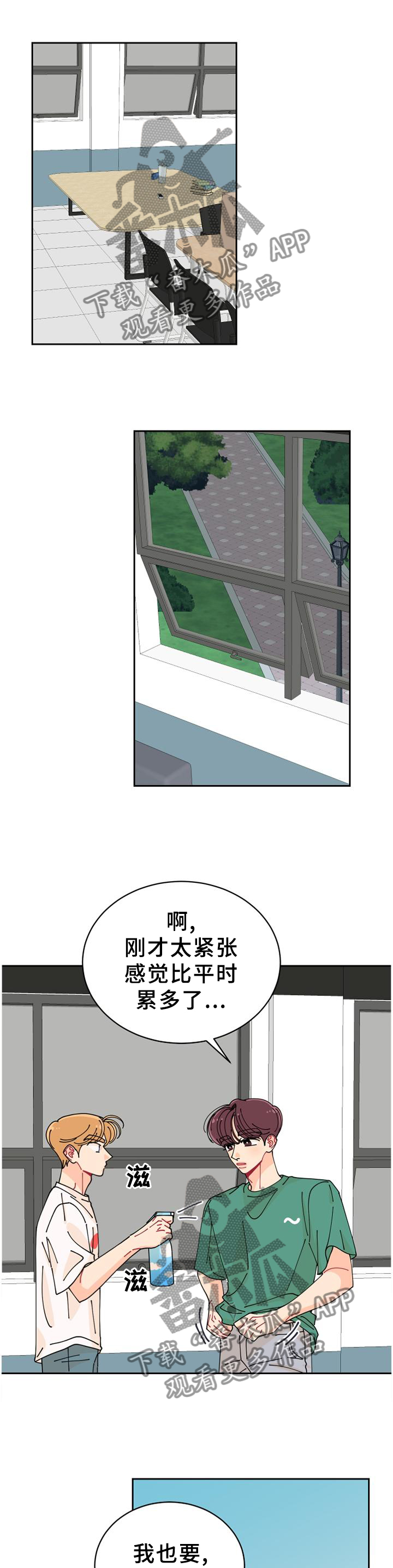 第32话7