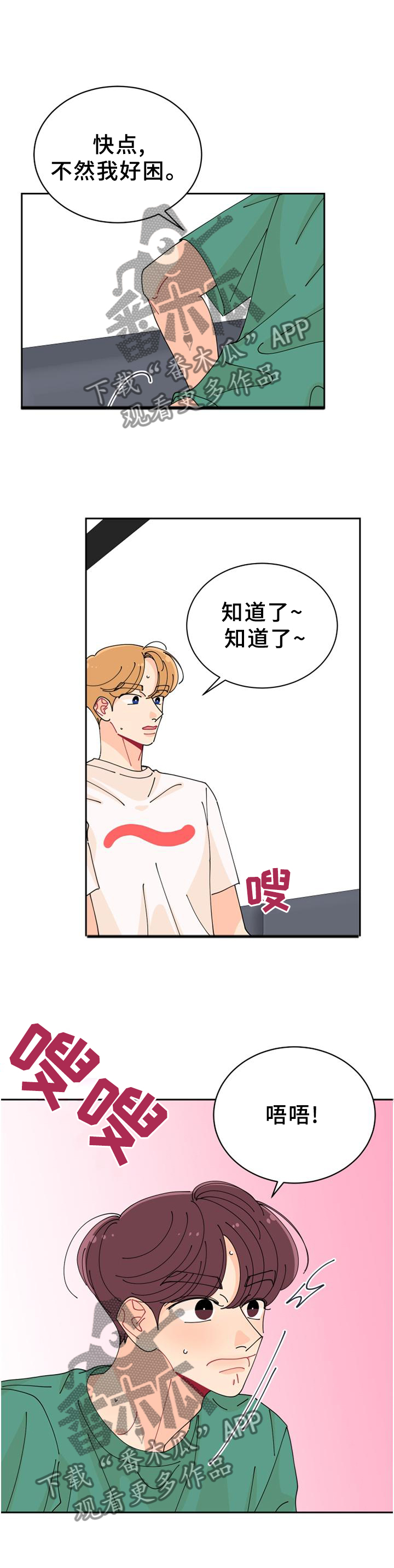 第32话0