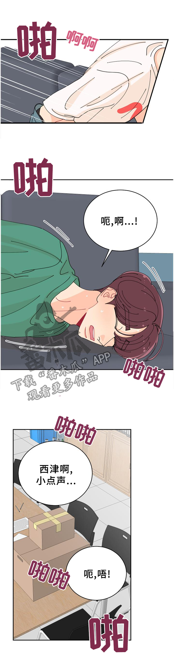 第32话1