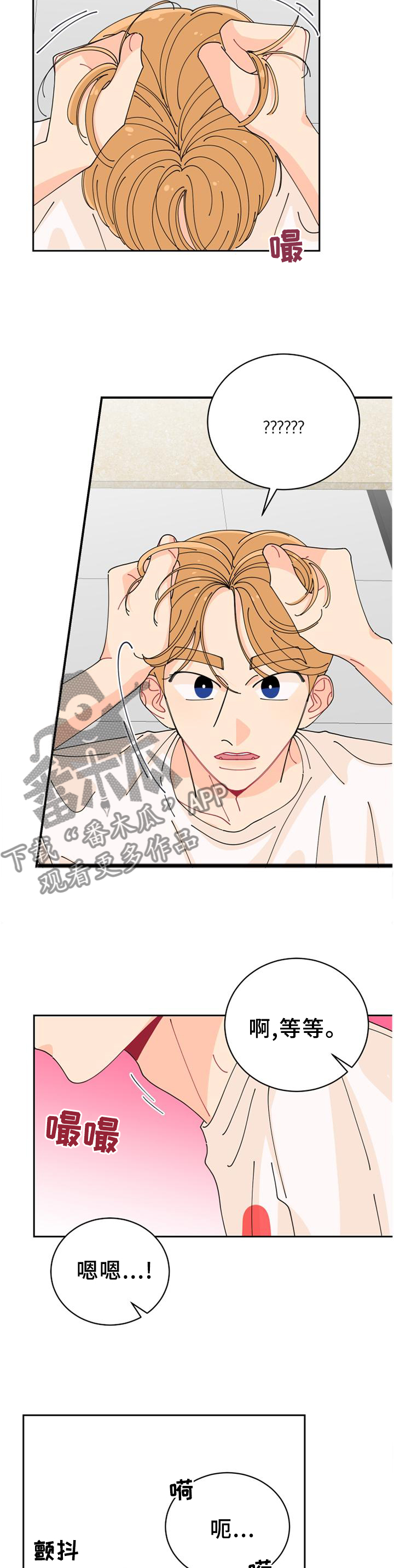 第31话8